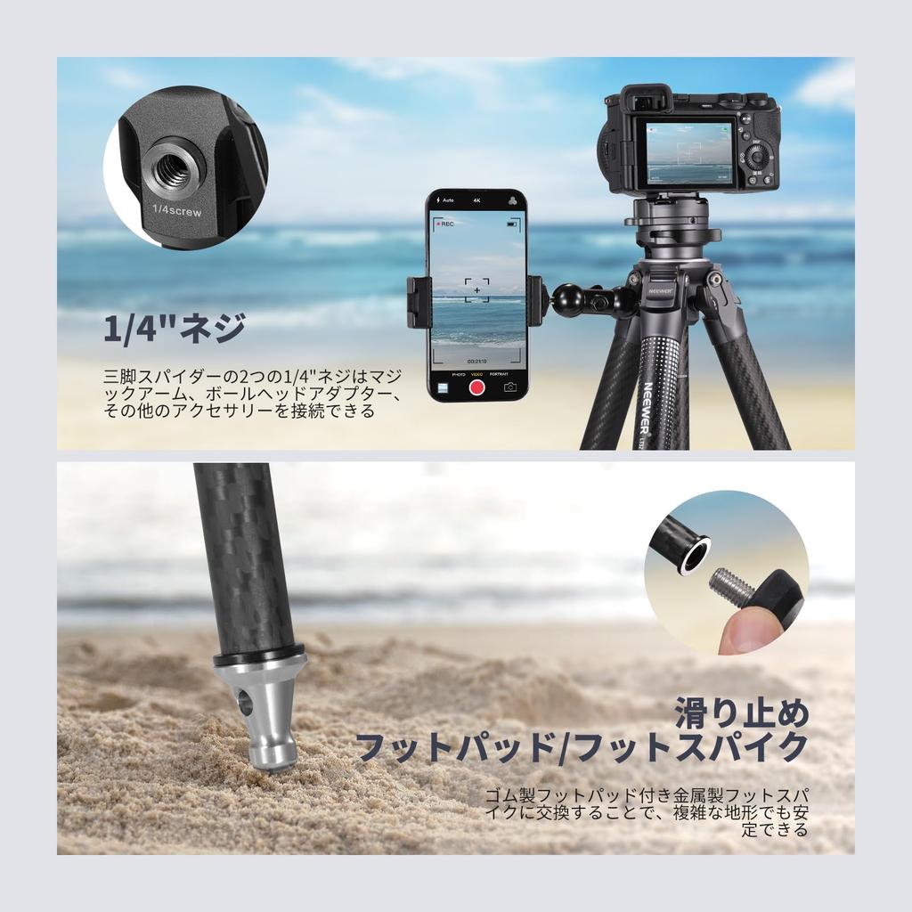 NEEWER LITETRIP 157cm Camera Carbon Travel Detachable Center QR Plate Travel Video Camera Compatible with Capture V3 LT32 Tripod, Fiber, Portable,