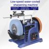 Blue Household Water-cooled Knife Sharpener Low-speed Small Electric Desktop Grinding Wheel Machine