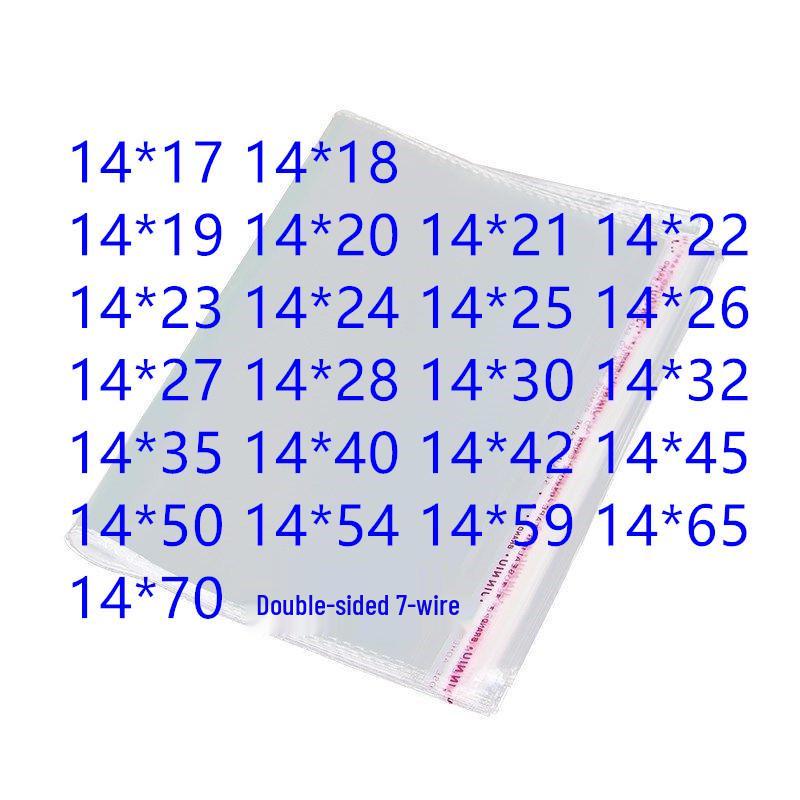 100-Pack 14x15 Transparent Self-Adhesive OPP Bags 14+3 Flat Cut, No Hole
