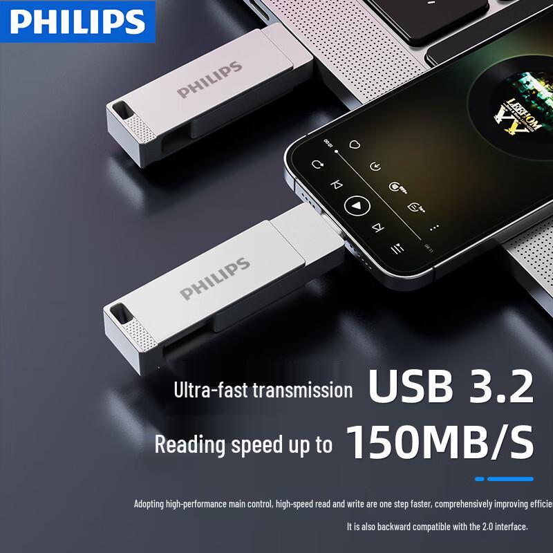 Philips High-Speed USB Flash Drive