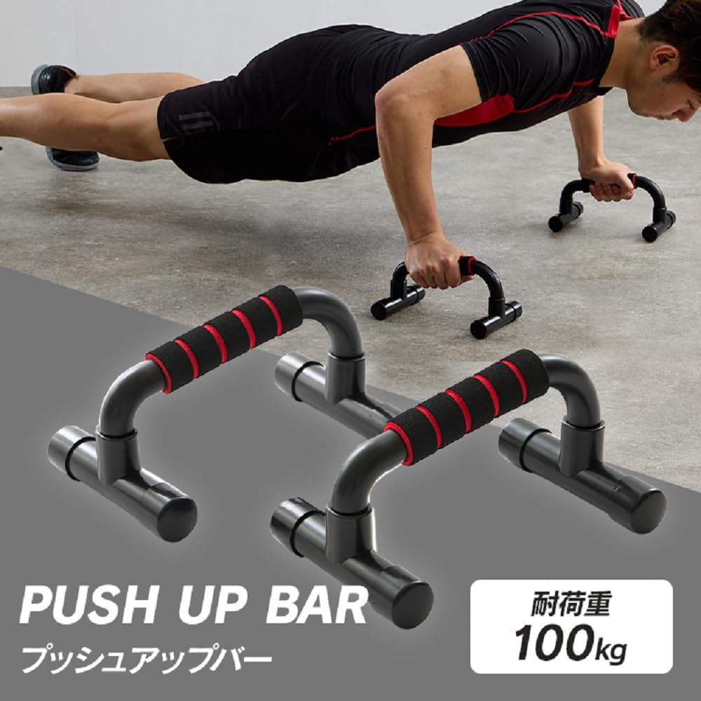 [Iris Plaza] Push-Up Bar, 100kg Weight Capacity, Push-Ups, Muscle Training, Fitness, Strength Training