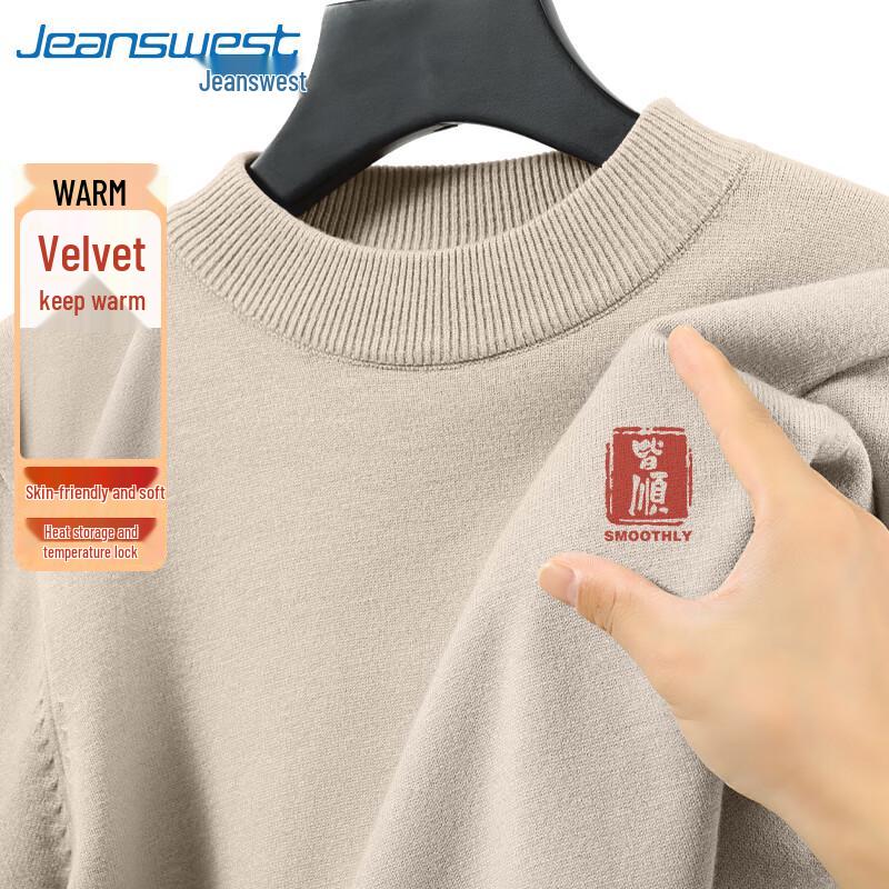 

Jeanswest Men s Half-Turtleneck Pullover Knit Sweater XL