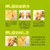 Kai KAI Rice Ball with Rice Dishwasher Little Chef KAI Made In FG5212 Pop-Up Mold, Mini, Paddle, Safe, Club, Yellow, KITCHEN, Japan,