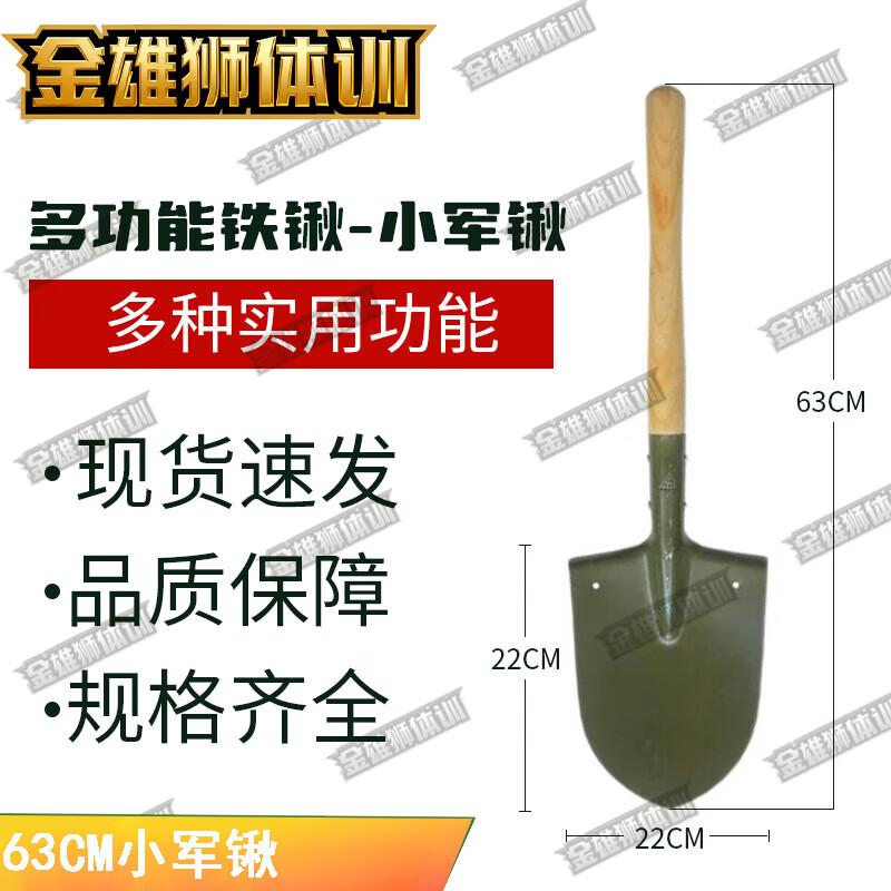 Jin Xionglion Multi-Purpose Outdoor & Emergency Tools