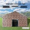 Yinggao Inflatable Outdoor Camping & Command Tent