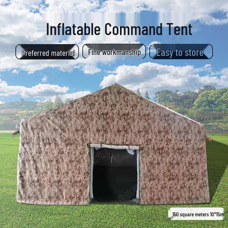 Yinggao Inflatable Outdoor Camping & Command Tent