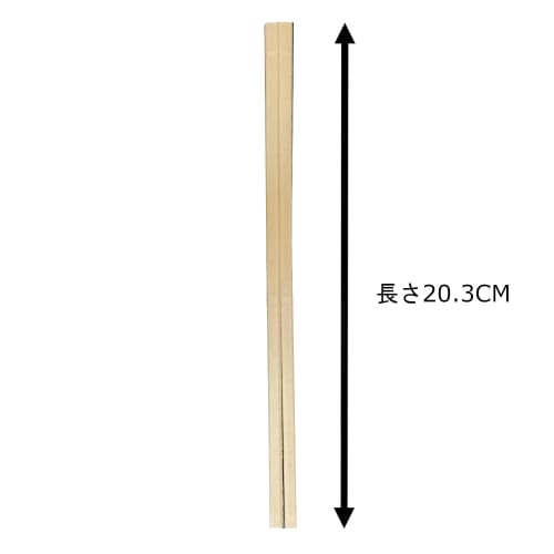 Yamato Bussan Disposable Chopsticks, Kobanabiyori, Genroku Style, Aspen, 20.3cm, Pack of 100