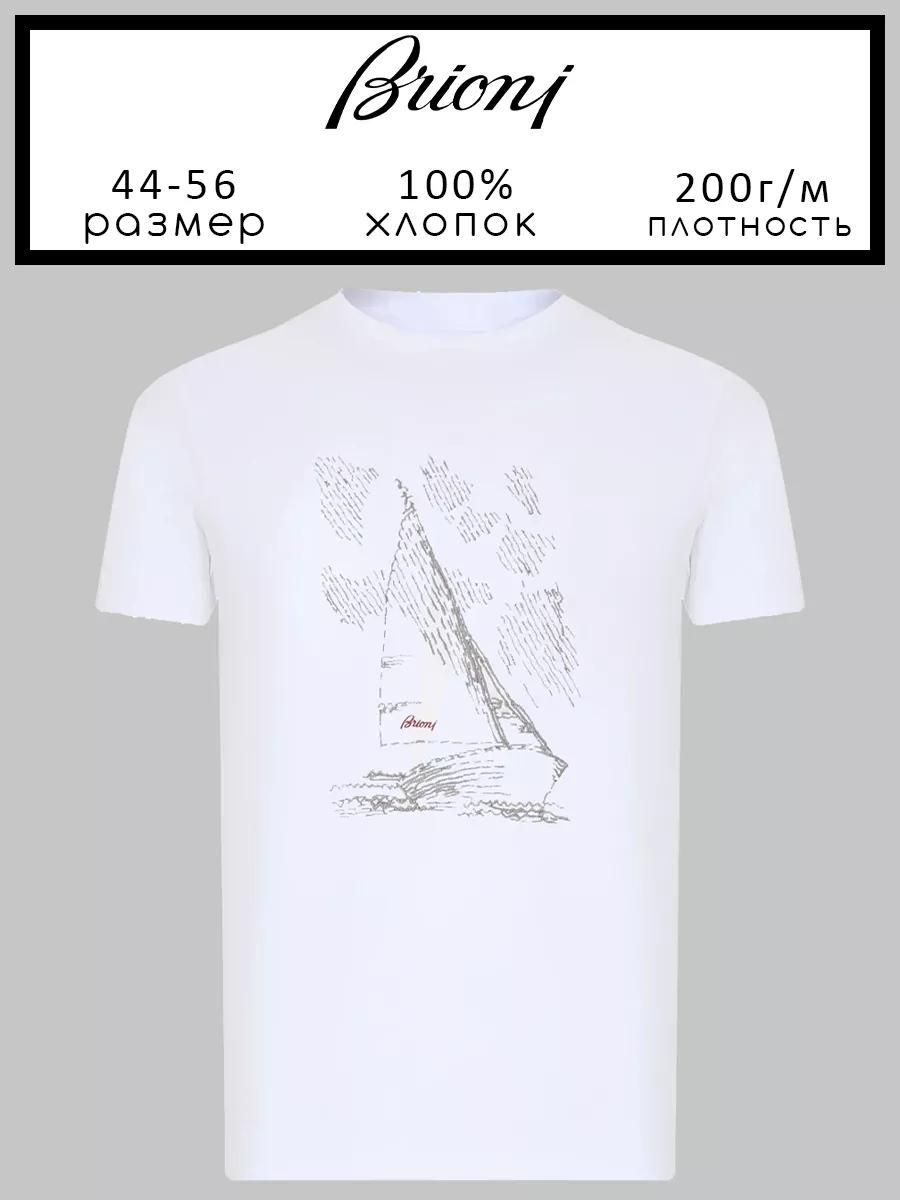 Branded BRIONI print T-shirt 4XL