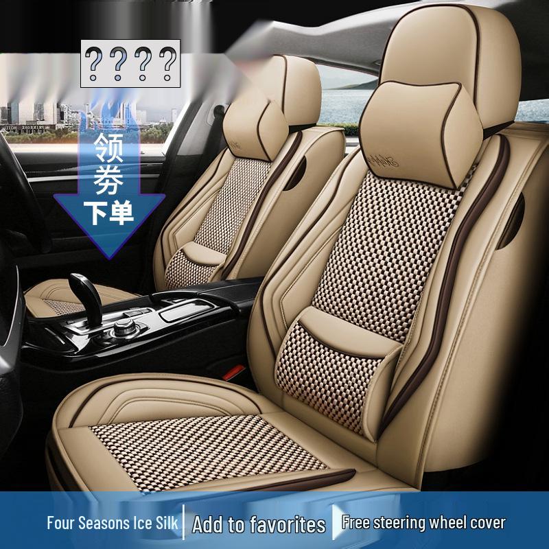 2015 Buick Excelle Ice Silk 4-Season Full Surround Car Seat Cover