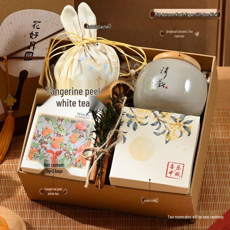 Mid-Autumn Festival Glass Cup Gift Box
