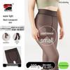 Red Pepper Sheer Black One-Piece Pants - Women's Autumn/Winter Bottoming Tights with Abdominal and Hip Support, Bare Leg Effect.