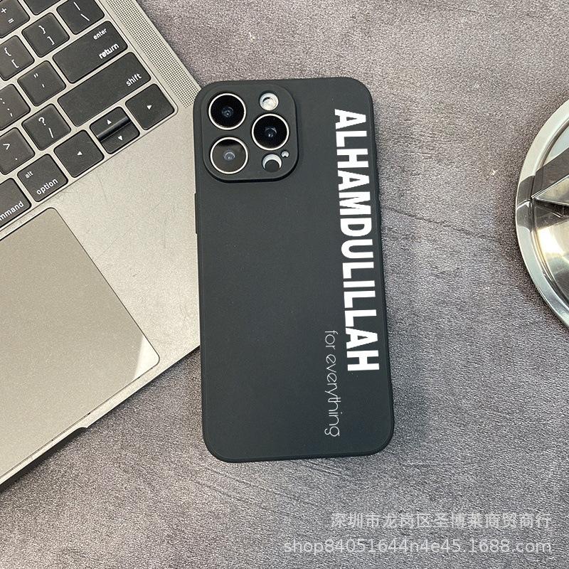 White English Applicable iPhone15 Mobile Phone Case 14PROMAX All-inclusive 13/11 Anti-drop 16/15 Protective Case 17