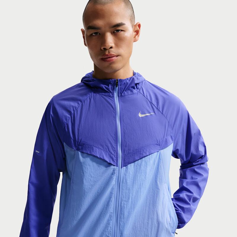 Nike Men's Hooded Quick-Dry Running Jacket