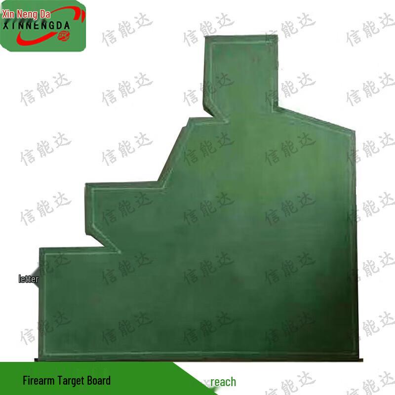 Xinnengda Large Square Target Board