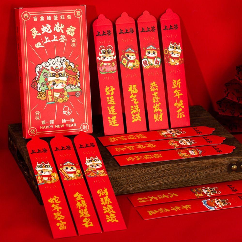 12Pcs/Box Traditional DIY Red Envelope Cartoon Snak Year Red Envelope Draw Lots Red Pocket  New Year