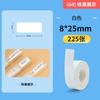 Niimbot B18(N1) White Heat Transfer Label Paper Thermal Transfer Self-Adhesive Printing Paper Cable Label Stickers for N1