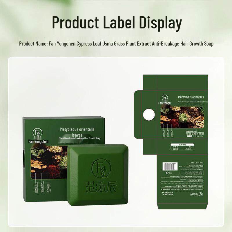 Herbal Anti-Breakage & Oil Control Shampoo Bar