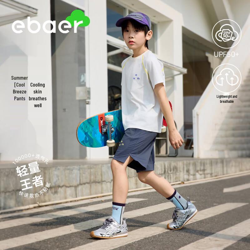 EBAER Boys  Quick-Dry Mesh Sports Shorts 130