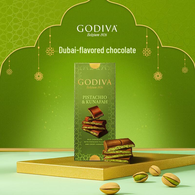 GODIVA Chocolat au lait pistache