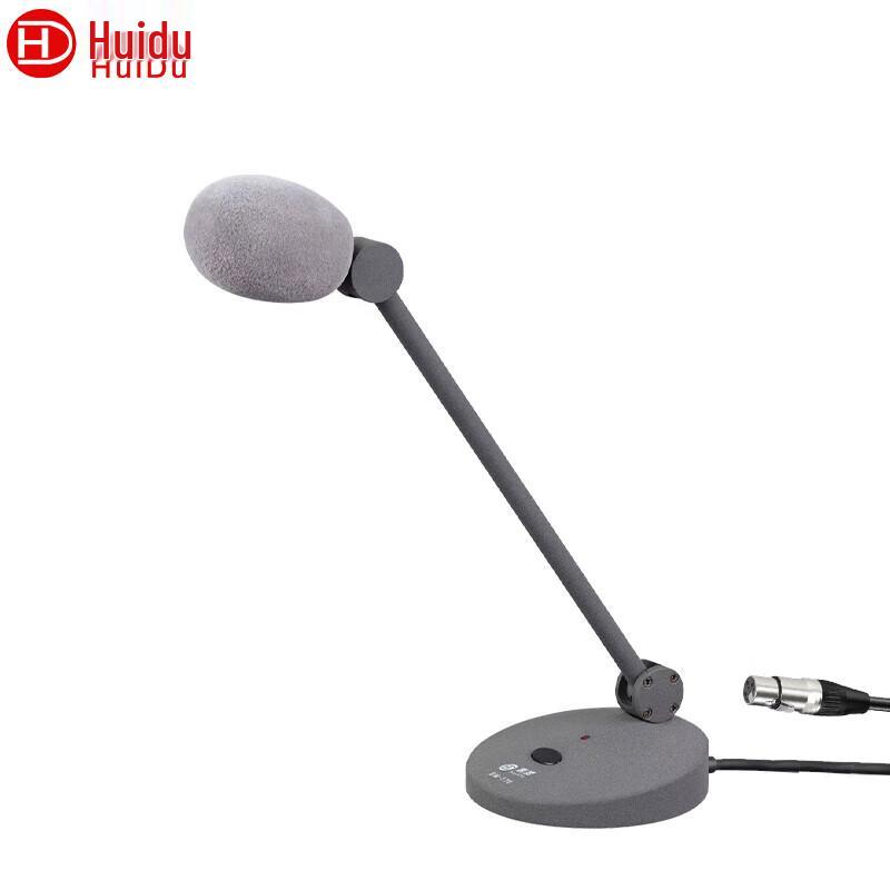 HuiDu BM170 Professional Wired Desktop Conference Microphone (CN version)