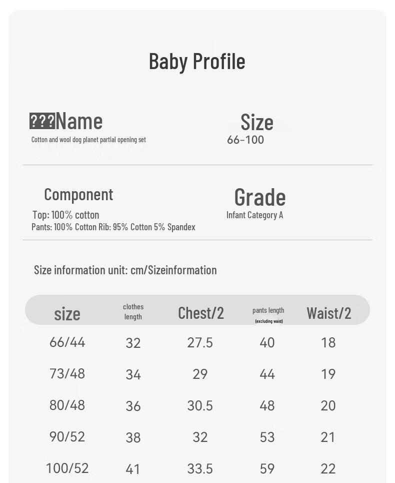 Happy Bear Infant Pure Cotton Boneless Thermal Set