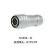 WEIPU SF12 SF1210/P SF1213/S Waterproof Aviation Connector M12 2Pin 3Pin 4Pin 5Pin 6Pin 7Pin 9Pin Panel Jack Mount High Quality