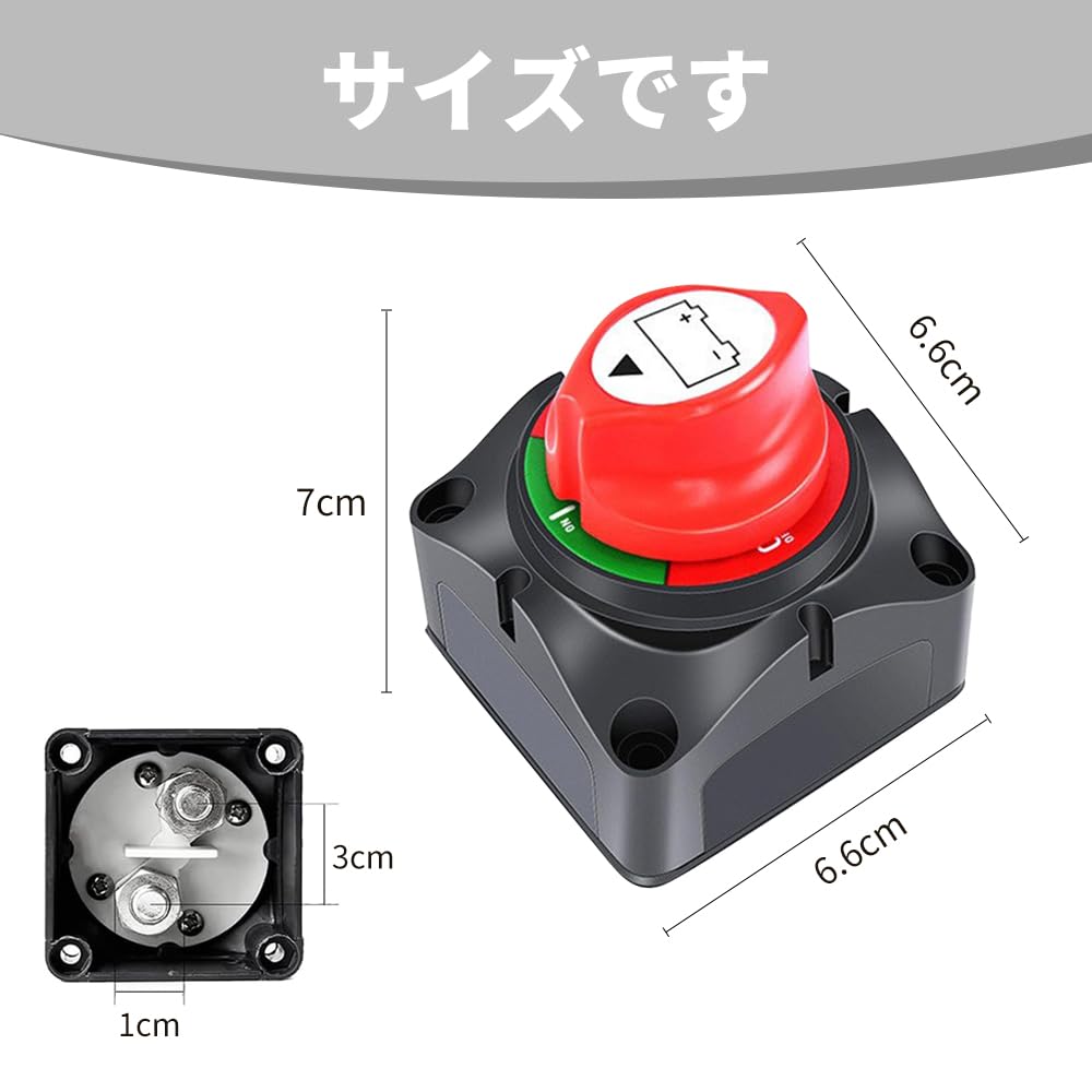 Disconnect Switch -24V Isolator Waterproof Disconnect Switch Marine Protection Power Supply