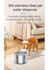 Smart Automatic 304 Stainless Steel Pet Water Fountain for Cats - Silent Dispenser