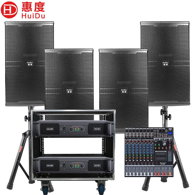 HuiDu Professional Conference Room Audio-Video System (CN version)