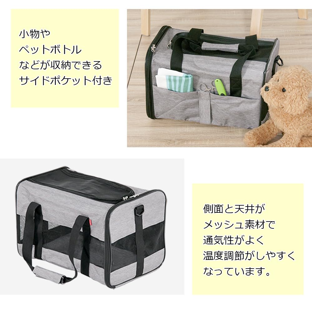 Petit Ruban Pet Box Carrier 3WAY Pet Carrier Carrying Bag Carrying Case Gray M Drive Box Cat Dog Foldable Color