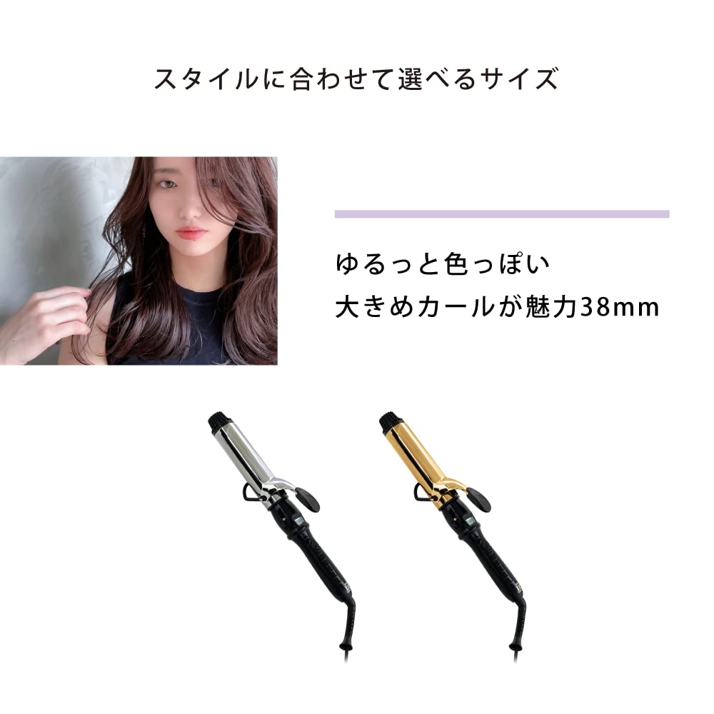 Eyebir D2 Iron Titanium Barrel 38mm