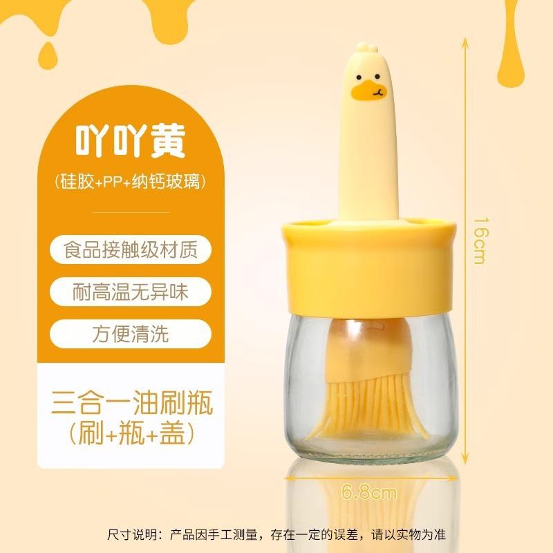 

Silicone Oil Brush Bottle With Glass Container Food Grade Basting Brush For Baking BBQ Roasting Kitchen Tools