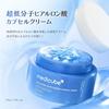 Medicube Molecular Weight Hyaluronic Acid Capsule Skin Hyaluronic For Dry and Combination Fine Sensitive Korean Cosmetics Ultra-Low Cream, Emulsion,