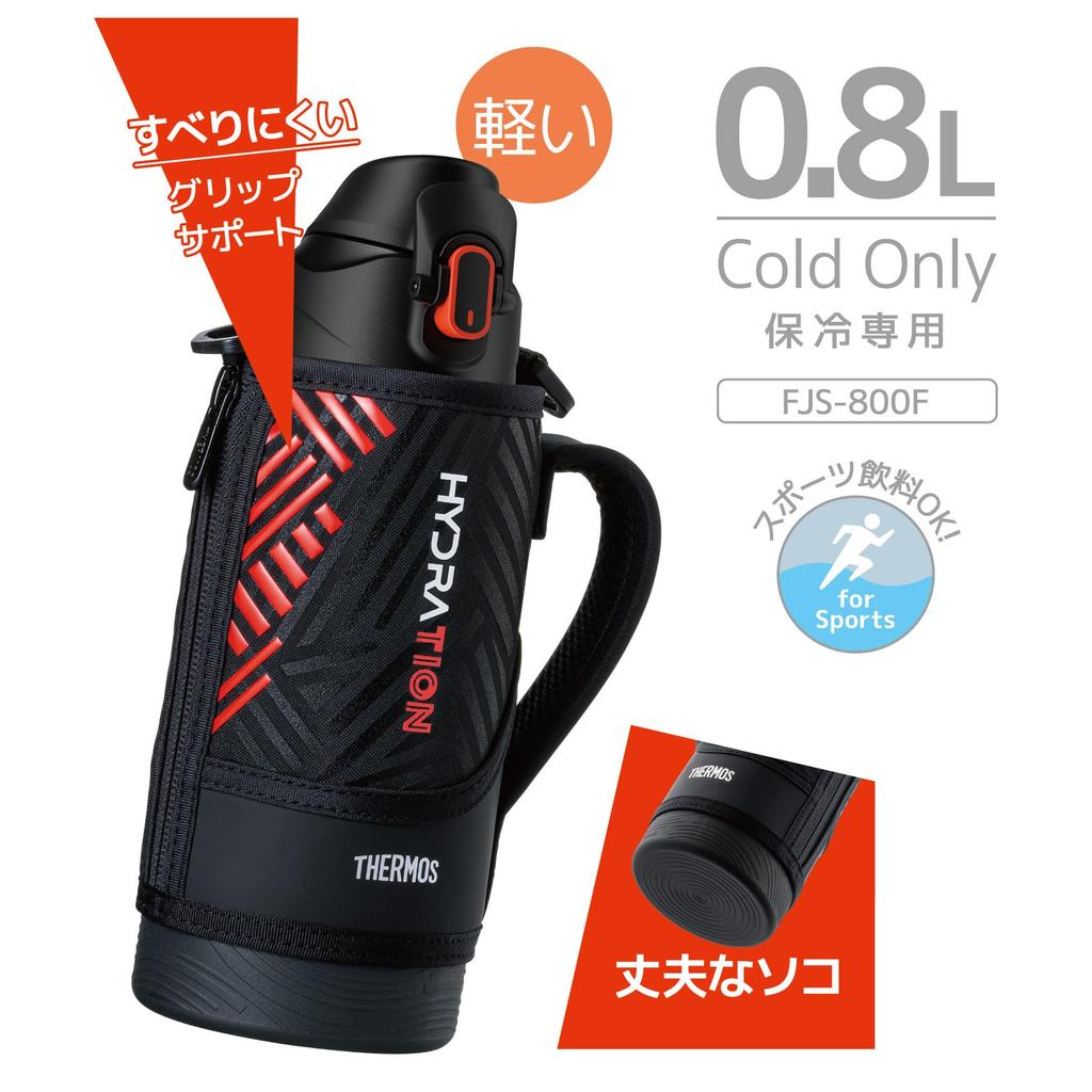 Termos Vatten Vakuumisolerad Sport Svart För Kall För Inkluderar Rem BKOR Flaska, Flaska, 800ml, Orange, Förvaring, Barn, Ficka,