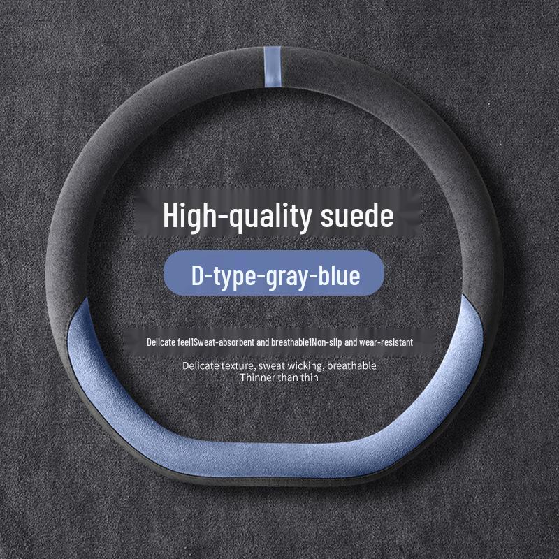 Geely Vision UP Suede Steering Wheel Cover - Non-slip, Suitable for All Seasons, Ideal for Women