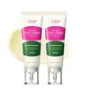 CKD Retino Collagen Small Molecule 300 Cream 1+1 Special Set