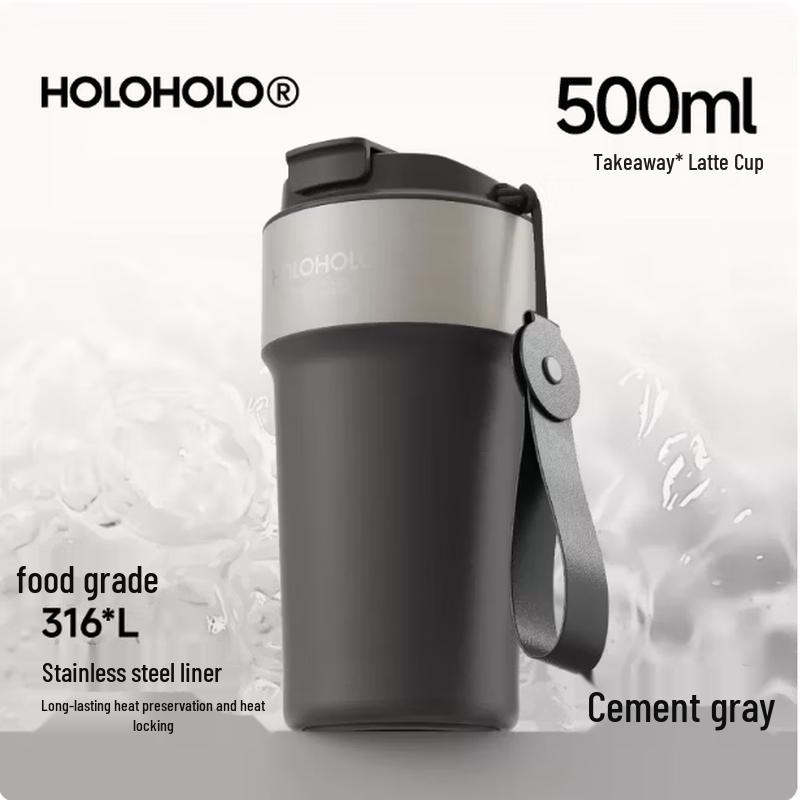 HOLOHOLO 316L Stainless Steel Insulated Latte Coffee Cup with Straw