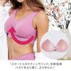 Japanese genie Integrated 1 night sports size rose pink [Genuine Product] Bra, piece, non-wire bra, bra, bra, breathable, women's bra, M,