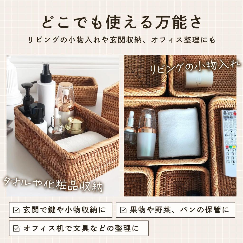 ideamall Handwoven Wicker Storage Basket, Tabletop Storage, for Miscellaneous Goods, Snacks, Vegetables, and Fruits, Eco-Friendly (Large (30*20*9cm))