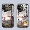 OneS P-ieceS LuffyS Case for iPhone 17 Pro Max 8 Air 15 Plus XR 14 12 11 13 16 Glass Phone Cover