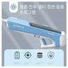 High Pressure Electric Water Gun Fully Automatic Absorb Water Burst Watergun Toys for Kids Summer Outdoor Pool Fight Games Gifts