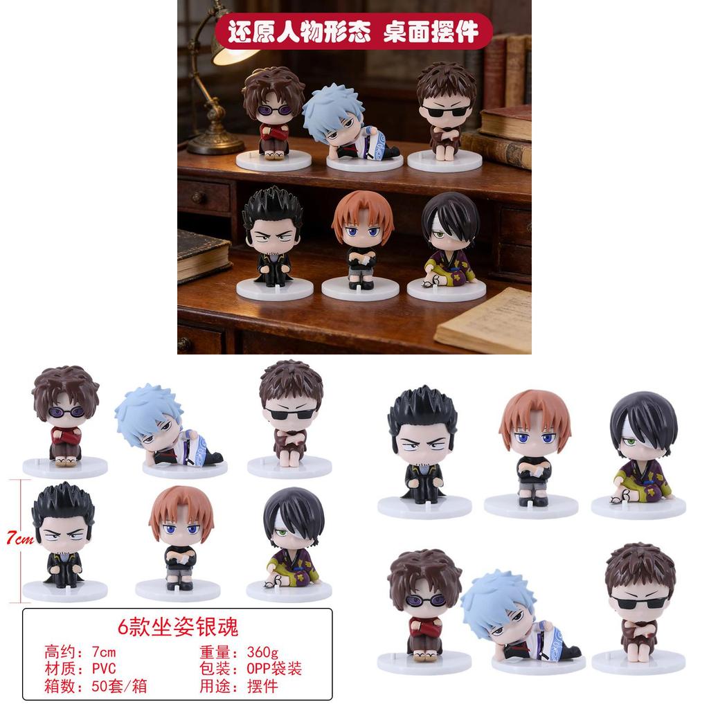 Gintama Pvc Figurine Set With Sitting Characters For Desk Decor And Gift Ideas
