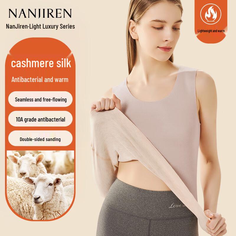 Nanjiren Women s Seamless Thermal Vest XL