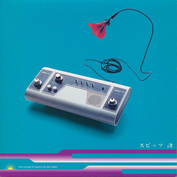 

7inch Record SPITZ Nagisa POKH1003 POLYDOR 1997 Japan Japanese PopRock Used