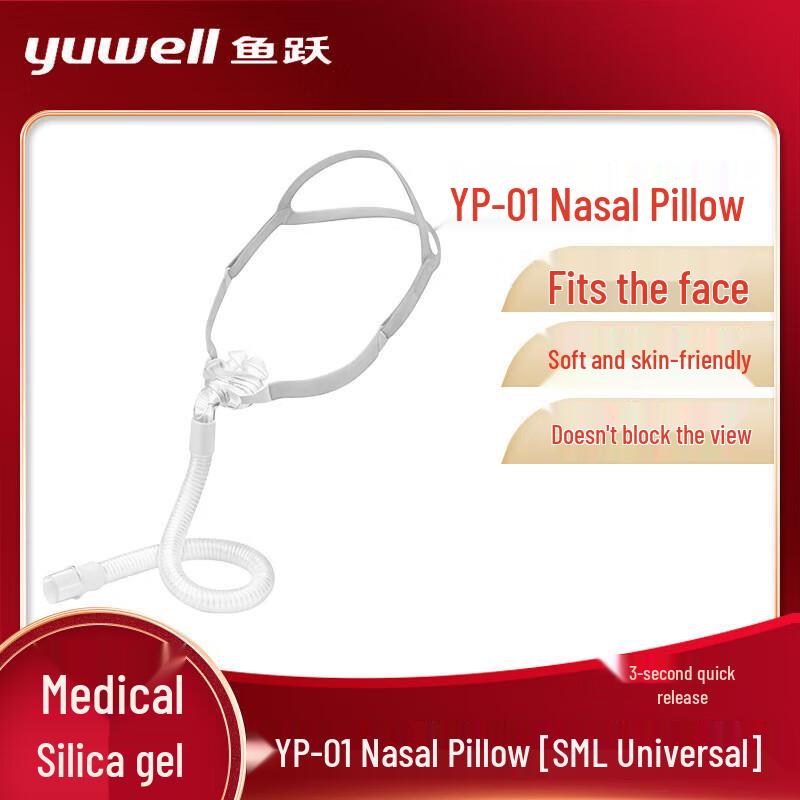YUWELL YP-01 Universal Nasal Pillow Mask