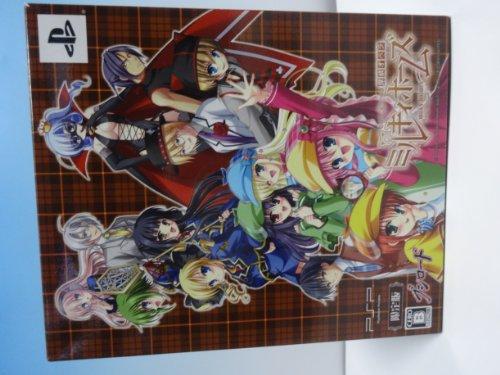 

Tantei Opera: Milky Holmes [Limited Edition] [Japa