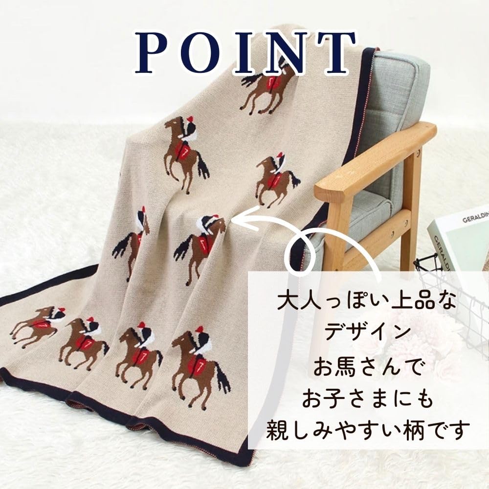 Baby Blanket with Horse 100cm X [100% Cotton] Pattern, 80cm, Multi-colored, 100% Cotton, Gray, RR-0015-GR