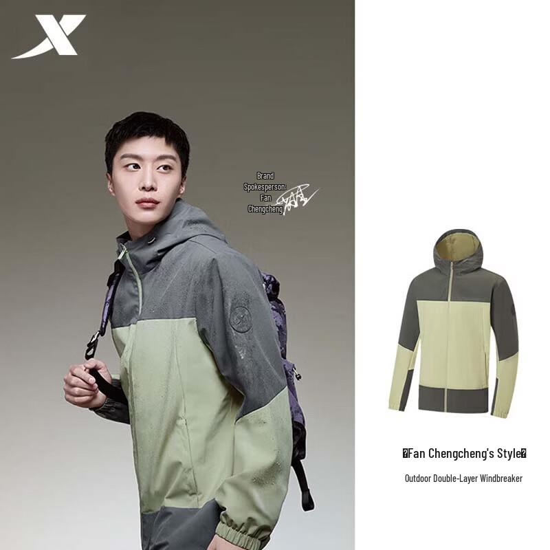 XTEP Men s Double-Layer Windbreaker Casual Jacket 3XL