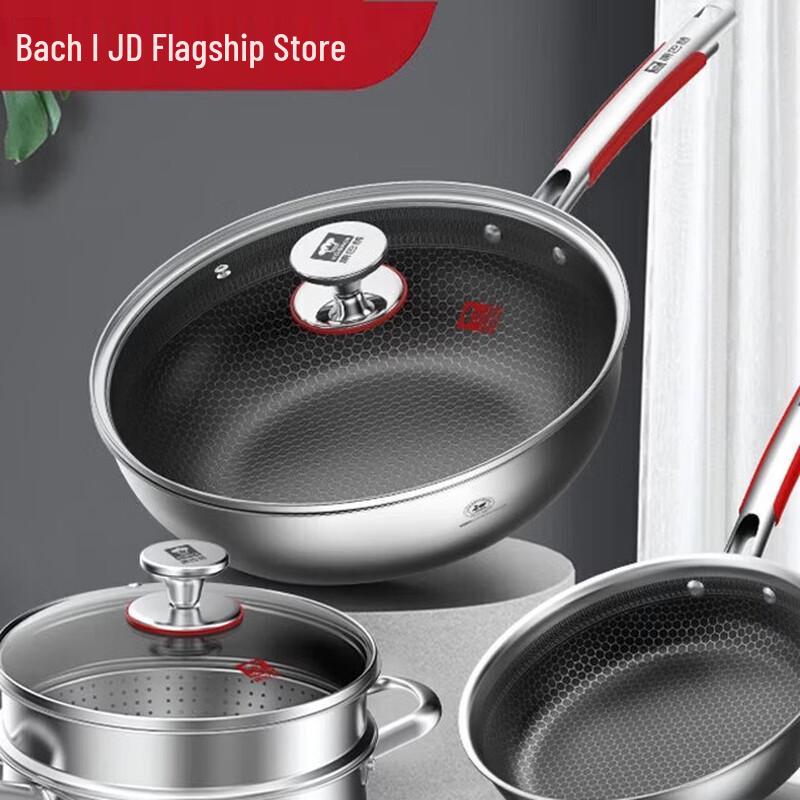 KOBACH 3-Piece Stainless Steel Honeycomb Cookware Set