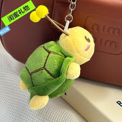 Cute Creative Turtle Plush Keychain - Adorable Plush Doll Gift